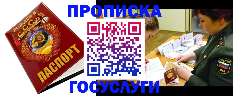 регистрация в Печорах