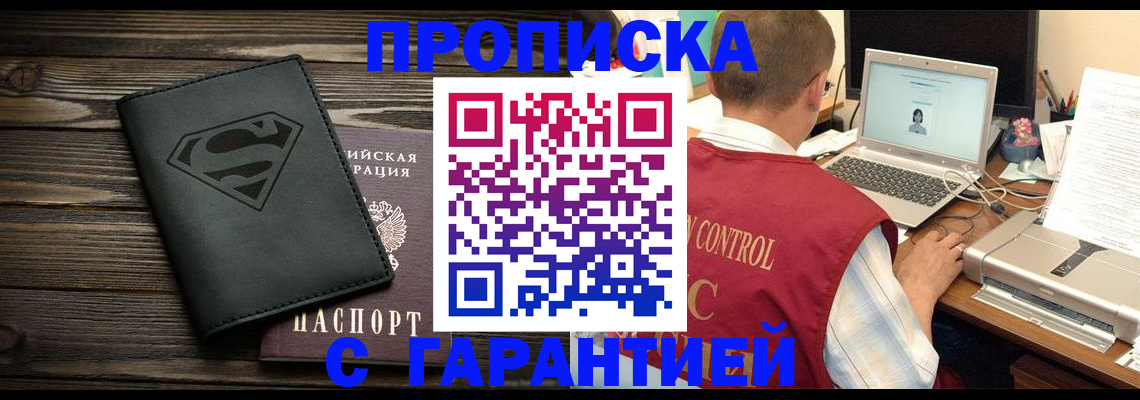 временная регистрация госуслуги в Печорах